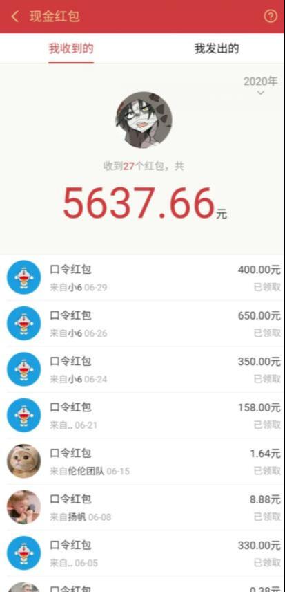 圣矾价值1200元付费担保项目：QQ挂机被动引流变现赚钱-网创资源吧