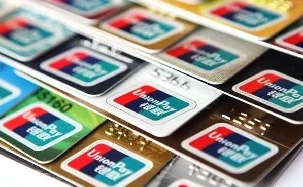 14家银行信用卡提额详细操作攻略：让你实现提额的“小梦想”-网创资源吧