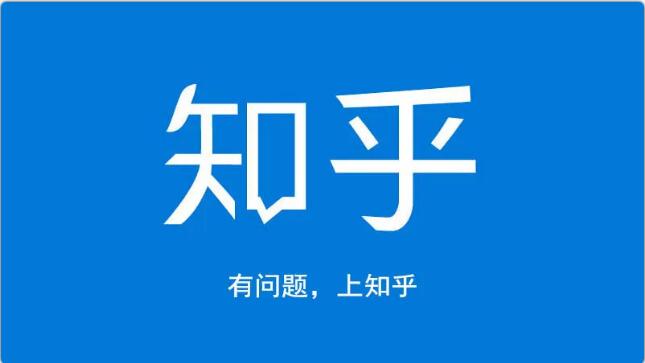 龟课知乎引流实战训练营第1期，一步步教您如何在知乎玩转流量（3节直播+7节录播）-网创资源吧