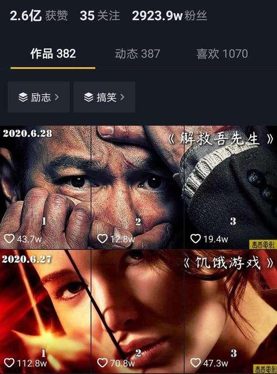 江南汇抖音影视号课程：影视起号号最新技术+影素视材搜方集法+视频剪辑技巧-网创资源吧