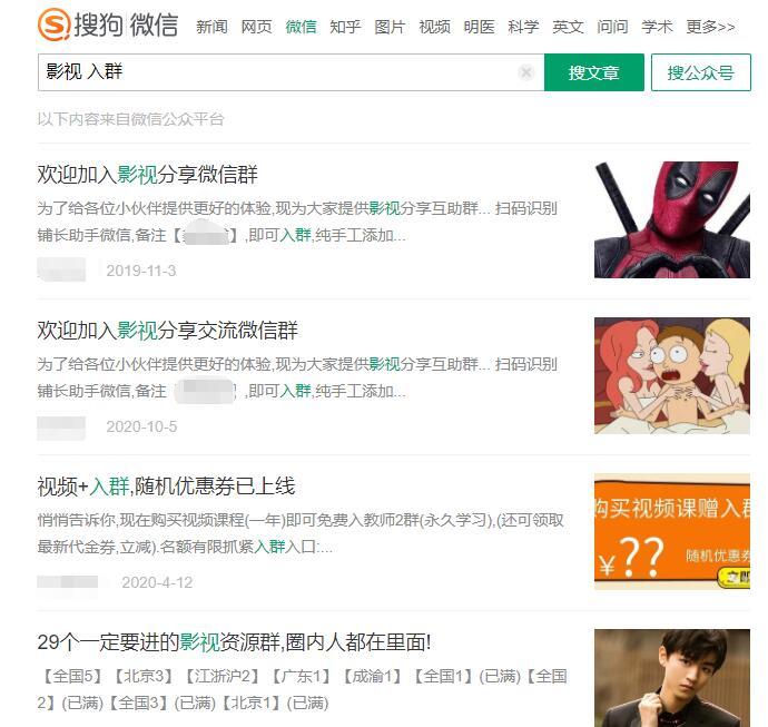 微信小程序引流推广的四种方法-网创资源吧