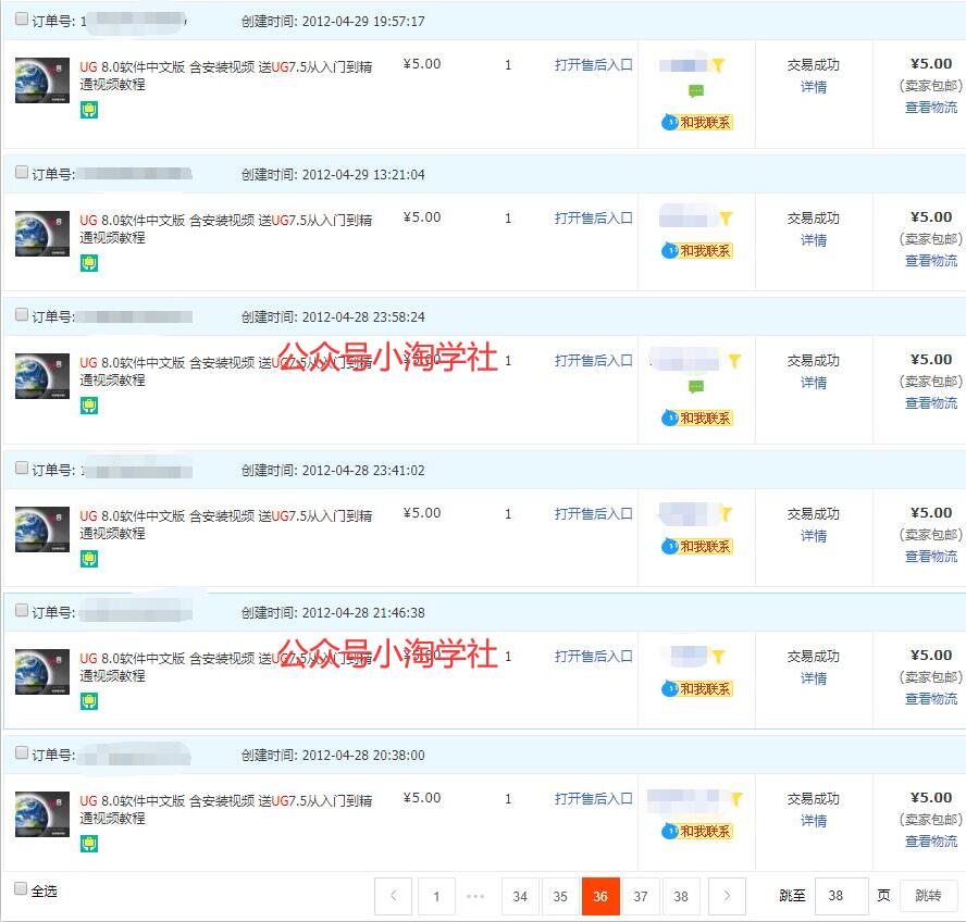 录制软件类安装视频教程，月入万元-网创资源吧