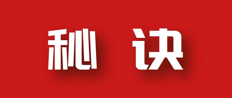 分享月收入10W+的暴利房产类公众号快速涨粉的秘诀-网创资源吧