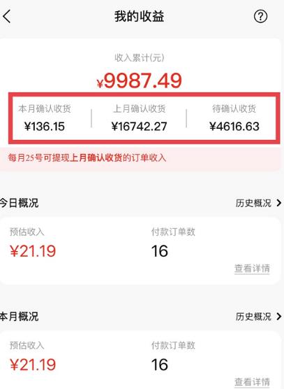 短视频赚钱新项目：抖音表情包引流，完全零投入，做得好 月入2万+速来搞钱-网创资源吧