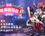 15天剧本杀写作基础营:让学员们快速掌握剧本杀写作的技巧与收益-网创资源吧