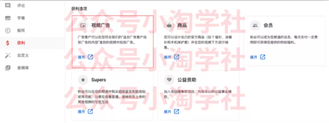如何通过youtube引流赚钱-网创资源吧