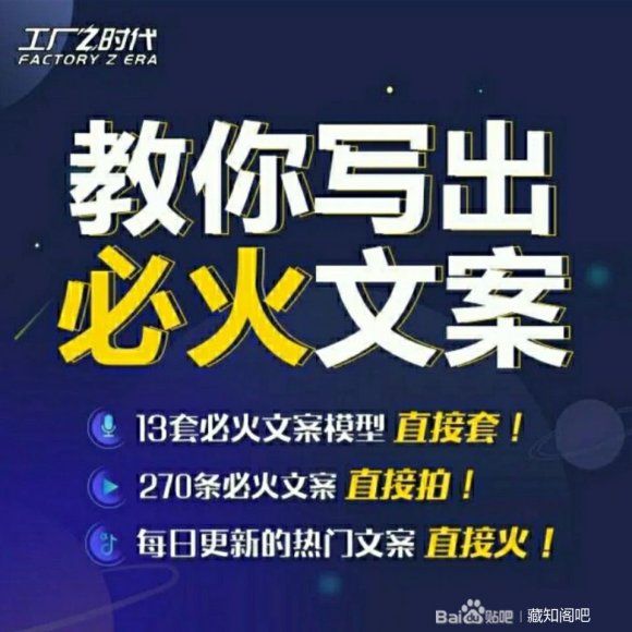 陈厂长:教你写必火文案，10节实操课让你变成专业文案高手-网创资源吧