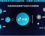 抖音直播精细化运营思维导图！做直播行业的小伙伴值得学习收藏的一份思维图-网创资源吧