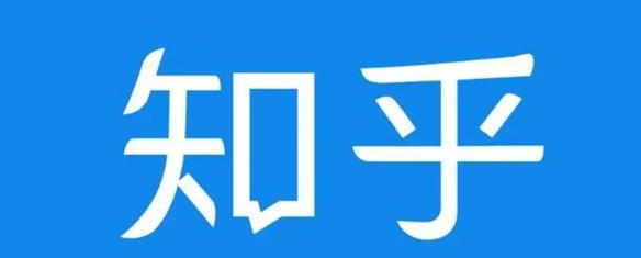 知乎截流引爆全网流量，教你如何在知乎中最有效率，最低成本的引流【视频课程】-网创资源吧
