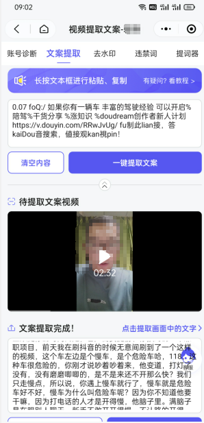 双向搬运赚钱， 我的实操分享-网创资源吧