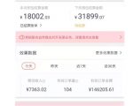 天枢·知乎带货第三期,教你快速上手知乎好物选品、内容与运营(附2期)-网创资源吧