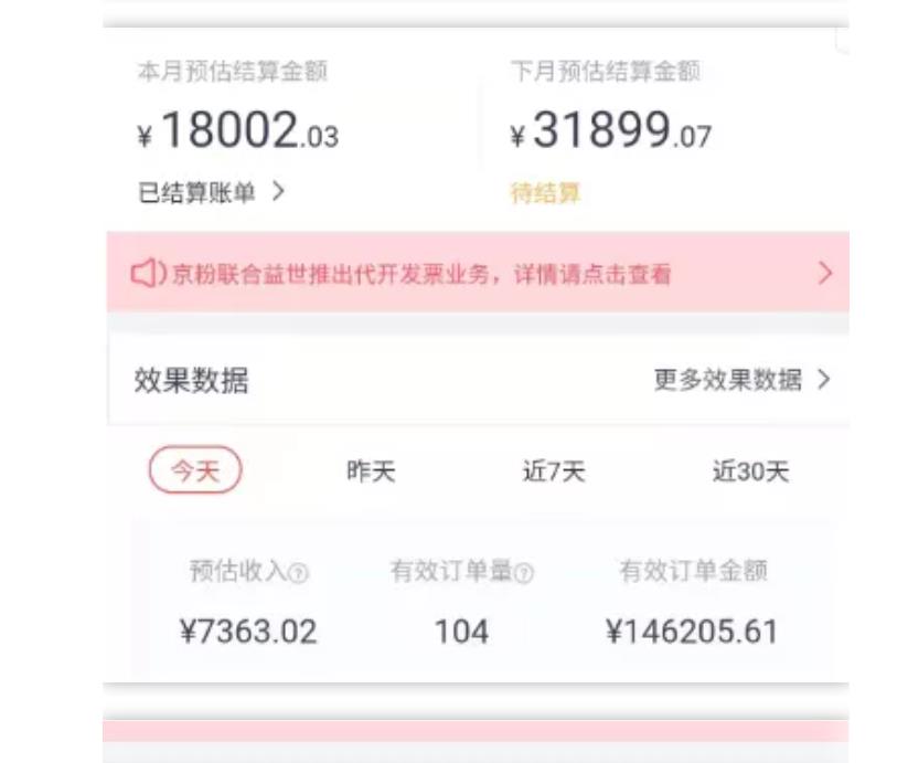 天枢·知乎带货第三期，教你快速上手知乎好物选品、内容与运营（附2期）-网创资源吧