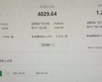 猎人联盟·中视频撸金计划,多平台,可批量,单号可日撸️500+-网创资源吧