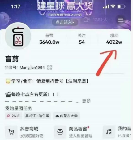 盲剪中视频影视解说课程，从0到1的影视解说，教你如何三个月做到29万收入-网创资源吧