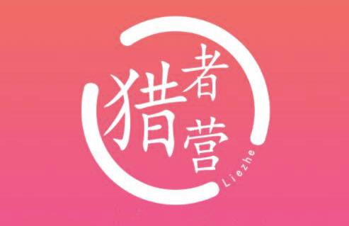 猎者营社群·多套vip课程合集，更新中视频撸钱项目价值千元-网创资源吧