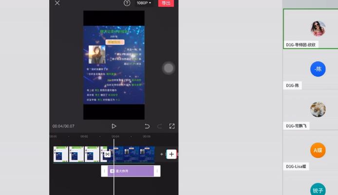 D1G·抖音小程序项目，方法交给你，按照方法去做就行了-网创资源吧
