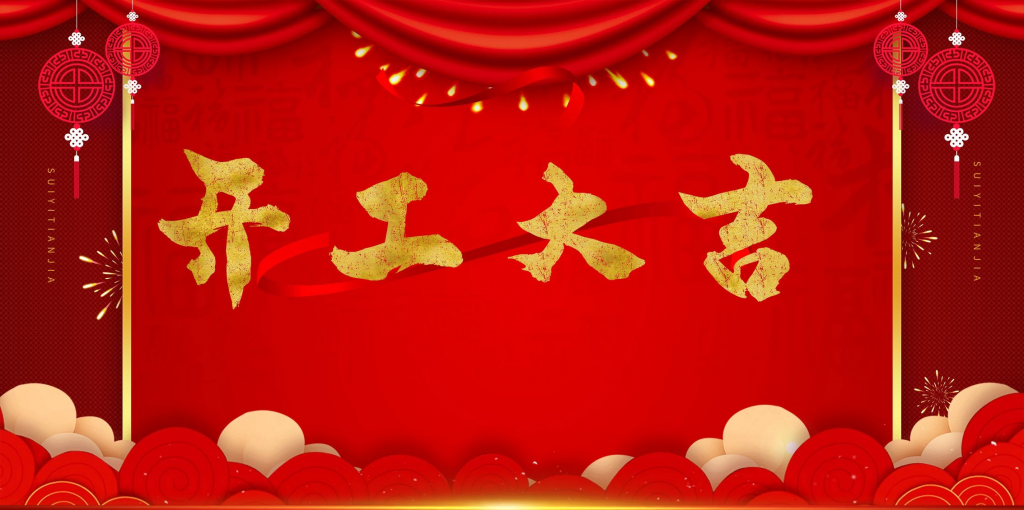 我2022年的项目计划-网创资源吧