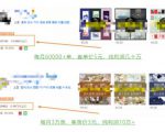 具体虚拟项目拆解,玩转短视频素材,单店月入几万+【视频课程】-网创资源吧