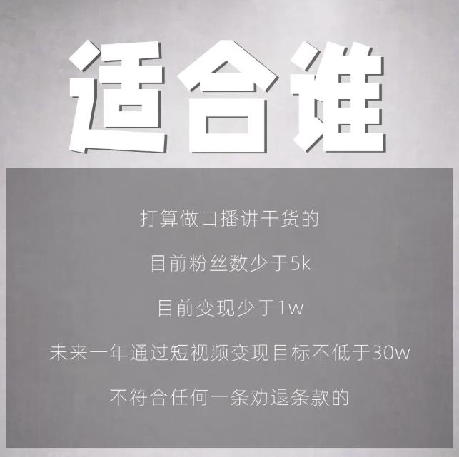 林雨起号日记：从0粉丝开始做抖音，3个月时间，收入近37w-网创资源吧