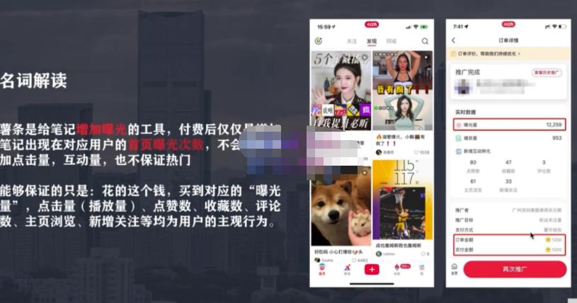 麦子互娱短视频带货·0基础做好物分享账号，无需出镜无需货源无需拍摄-网创资源吧