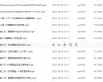 (君朋电商)抖音直播带货7天螺旋起号,抖音直播带货运营全攻略-网创资源吧
