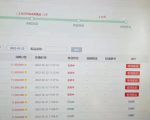 外面卖1888的聚享游全自动挂机项目,号称日赚400+【永久版脚本+视频教程】-网创资源吧