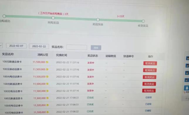 外面卖1888的聚享游全自动挂机项目，号称日赚400+【永久版脚本+视频教程】-网创资源吧