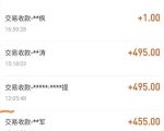 自动看视频无限撸余额秒提现,日赚400+【视频教程】-网创资源吧
