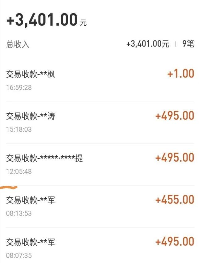 自动看视频无限撸余额秒提现，日赚400＋【视频教程】-网创资源吧