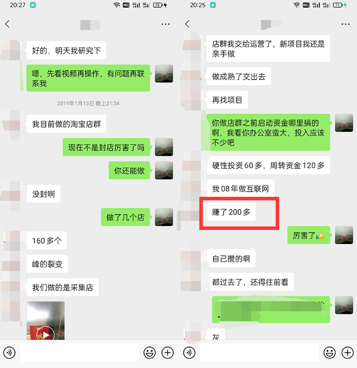 利用京东备件库操作咸鱼无货源项目，暴利赚取信息差的钱-网创资源吧