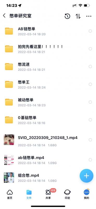 抖音憋单玩法话术研究室，各种憋单玩法，谁用谁爽-网创资源吧