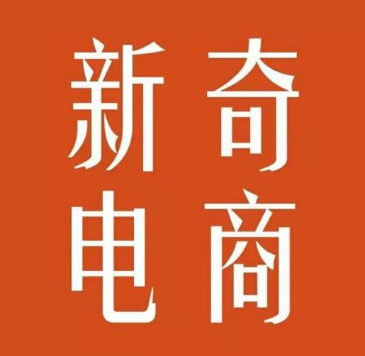 2022年拼多多无货源店群系列课，新手怎么做拼多多无货源店铺-网创资源吧