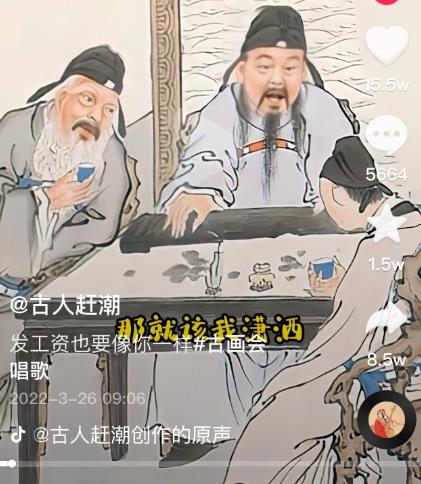 抖音古画会唱歌项目，创意视频月收入四位数，新手即可操作！【教程+素材+软件】-网创资源吧