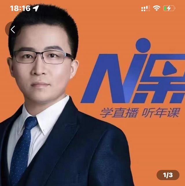 2022视能会点金手丰年，抖音直播课程系列课全套 价值16800元-网创资源吧