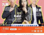 TikTok跨境破局课,2023年跨境新流量,35亿下载+10亿月活,千万不能错过的红利风口-网创资源吧