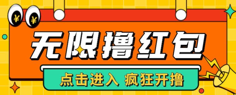 最新某养鱼平台接码无限撸红包项目，提现秒到轻松日入几百+【详细玩法教程】-网创资源吧
