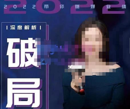 【美业破局】美业人必修课程，美业入门知识库，美业管理进阶之路-价值2022元-网创资源吧