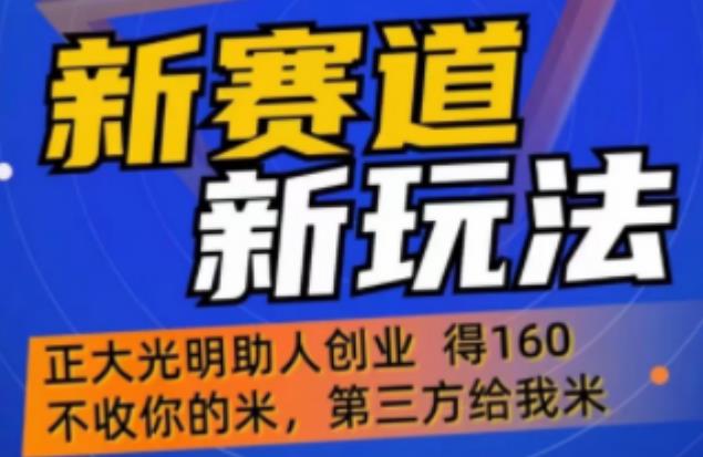 外边卖1980的抖音5G直播新玩法，轻松日四到五位数【详细玩法教程】-网创资源吧