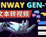 Runway Gen-1发布次世代Ai文本转视频工具输入文本命令生成多种类型视频-网创资源吧