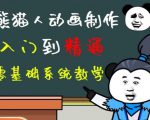 外边卖699的豆十三抖音快手沙雕视频教学课程,快速爆粉,月入10万+(素材+插件+视频)-网创资源吧