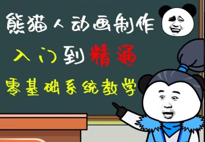 外边卖699的豆十三抖音快手沙雕视频教学课程，快速爆粉，月入10万+（素材+插件+视频）-网创资源吧