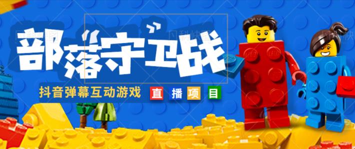 外面收费1980的抖音弹幕互动直播最强弹珠，抖音报白，实时互动直播【软件+教程】-网创资源吧