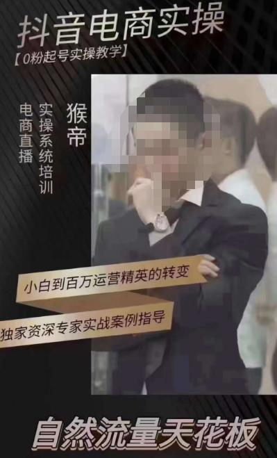 猴帝5月10号线下现场打号录屏，从100多人录的，总共41分钟-网创资源吧