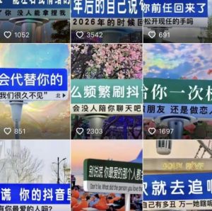 2023最新抖音快手短视频广告牌玩法,轻松起号,3天涨粉6000+【素材+教程+软件】-网创资源吧