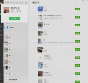 矩阵操作,一天引流200+,23年最新的豆瓣引流方法-网创资源吧