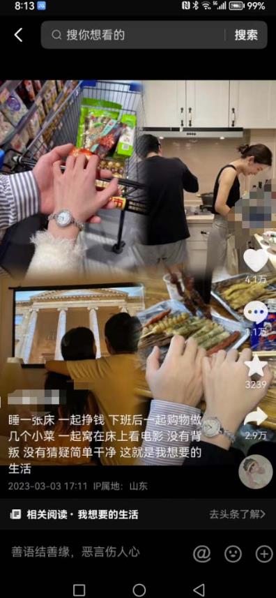 抖音浪漫图文暴力涨女粉项目，简单0门槛每天10分钟发图文日入600+长期多号【揭秘】-网创资源吧