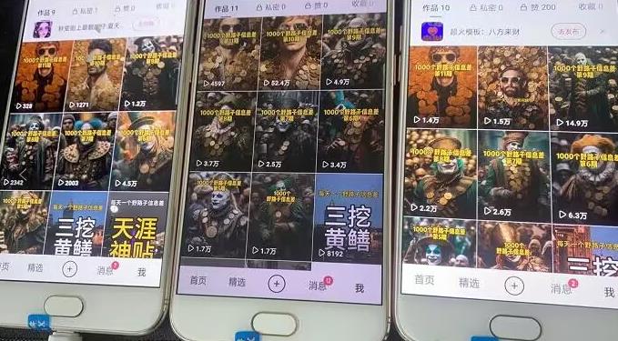 野路子信息差引流创业粉，长期稳定项目月入1W+-网创资源吧