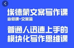 一个细分领域的另类赚钱项目,代下载公众号文章月入上万-网创资源吧