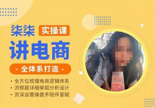 勋哥·快速起号投放运营课，7-15天精准粉丝1万+，告别无效粉丝，只做精准粉-网创资源吧