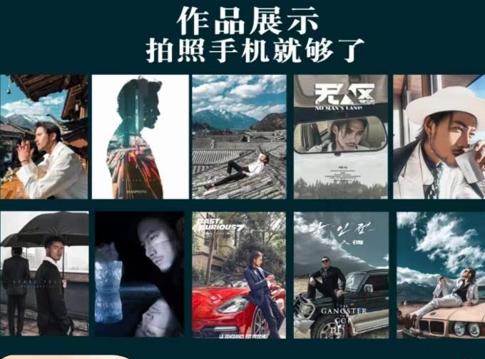 炫奇·手机摄影从新手到大师，​人像摄影里的构图，色彩的原理，修图软件的使用-网创资源吧